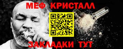 амф Берёзовский