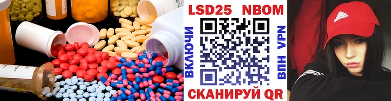 ссылка на мегу ССЫЛКА  где купить   Искитим  Лсд 25 экстази ecstasy 