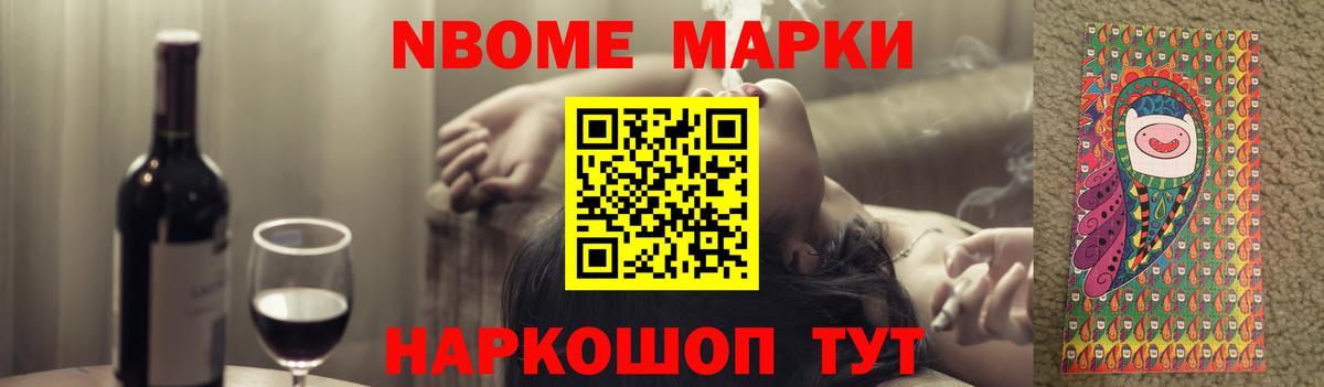 Лсд 25 экстази кислота Искитим