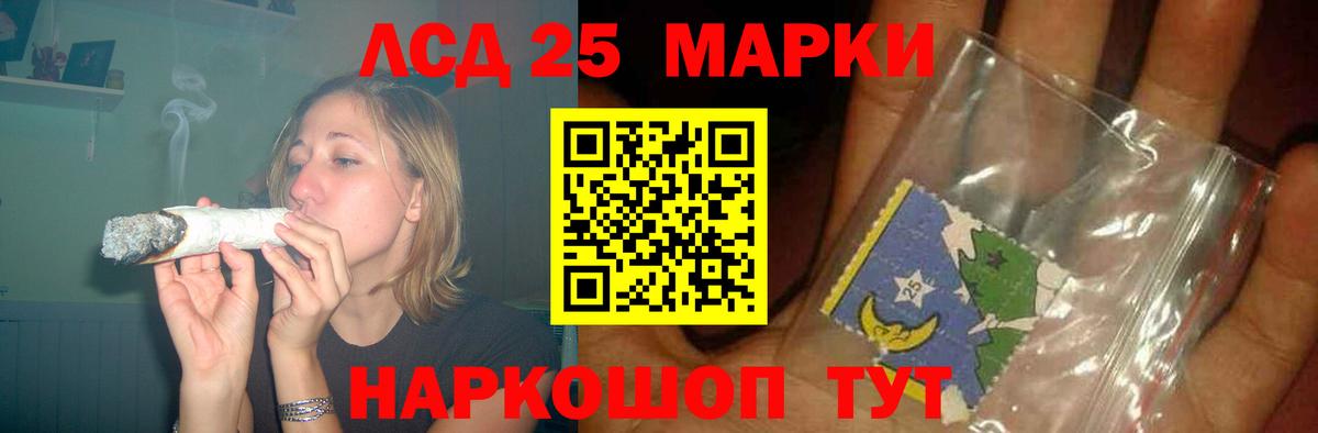 ЛСД экстази ecstasy  Искитим  LSD-25 экстази кислота 