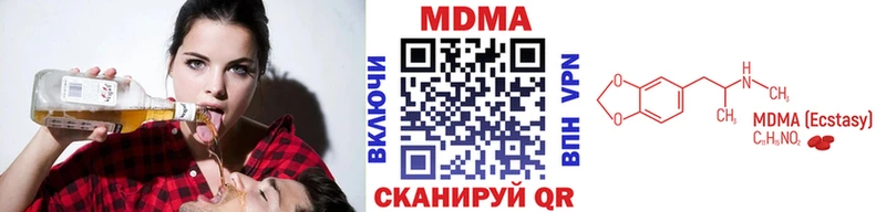 МДМА кристаллы Искитим