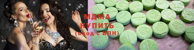 МДМА кристаллы  купить закладку  Искитим 