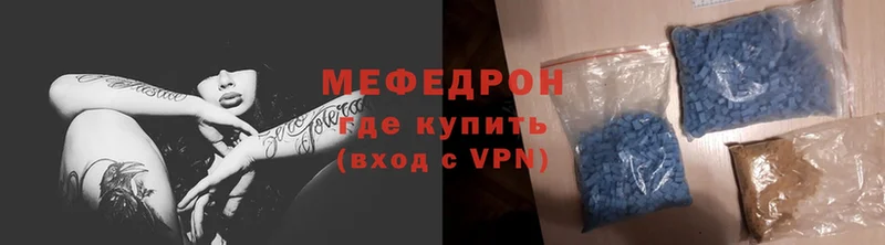 Меф VHQ  цены   KRAKEN как зайти  Искитим 