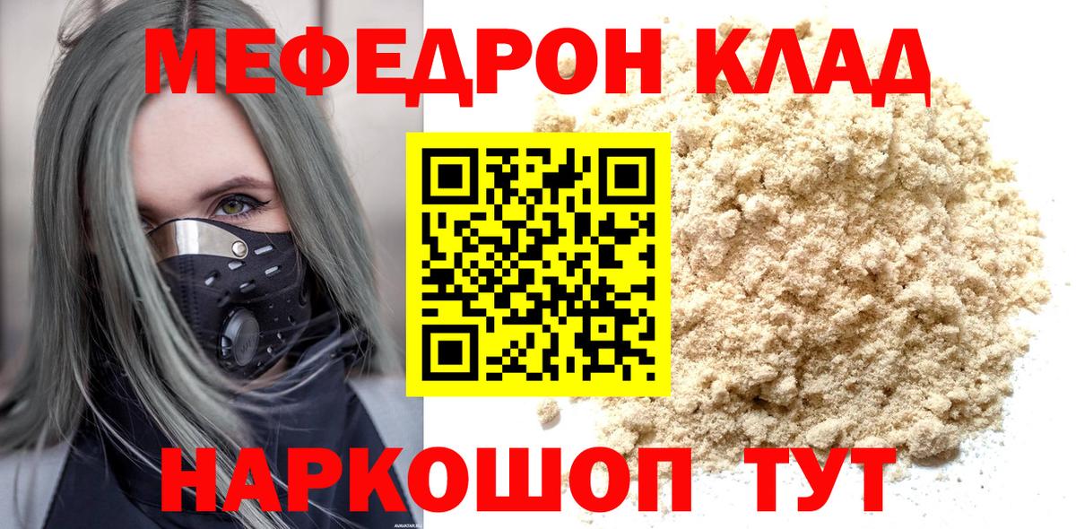 Cocaine  Вход с VPN  A PVP СК кристаллы  Каннабис  ГАШ  Искитим  Мефедрон кристаллы  Гашиш  ЭКСТАЗИ 