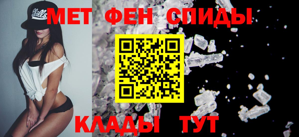 МЕТАМФЕТАМИН кристалл  Искитим  МЕТАМФЕТАМИН кристалл 