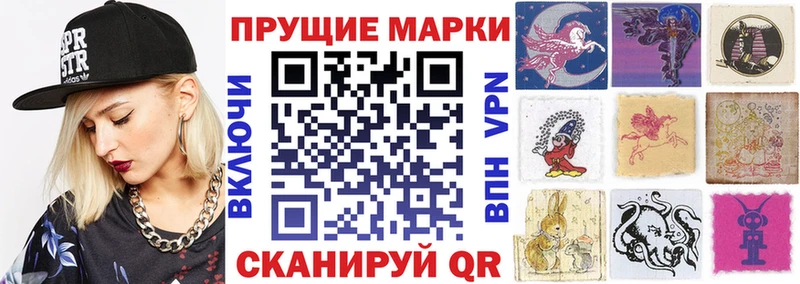 ссылка на мегу ТОР  Искитим  Марки 25I-NBOMe 1500мкг 
