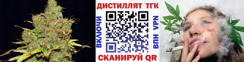 ТГК жижа  Искитим 