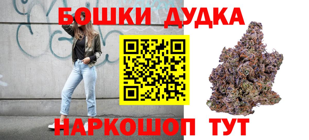 Канабис SATIVA & INDICA  Шишки марихуана THC 21%  Искитим  Каннабис SATIVA & INDICA 