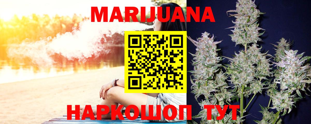 Бошки Шишки тримм Искитим