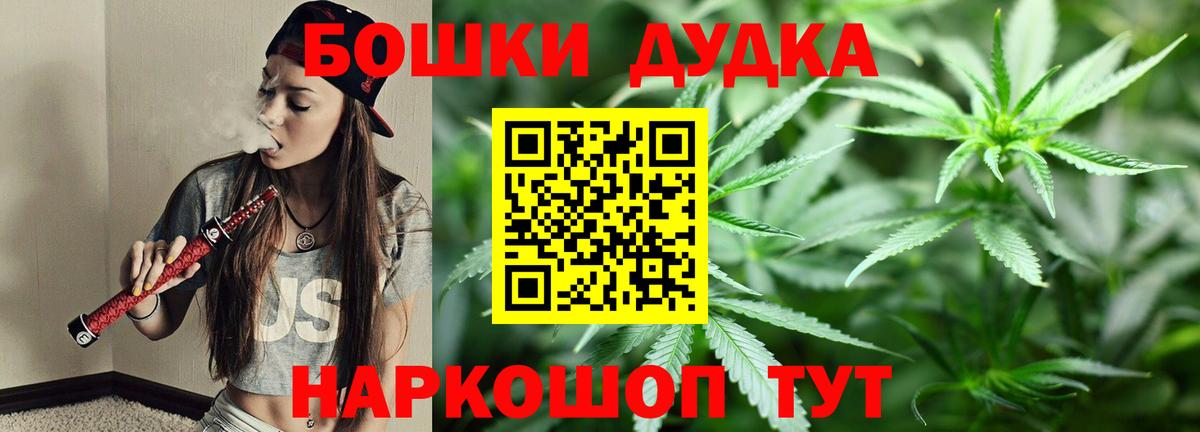 Канабис VHQ Искитим